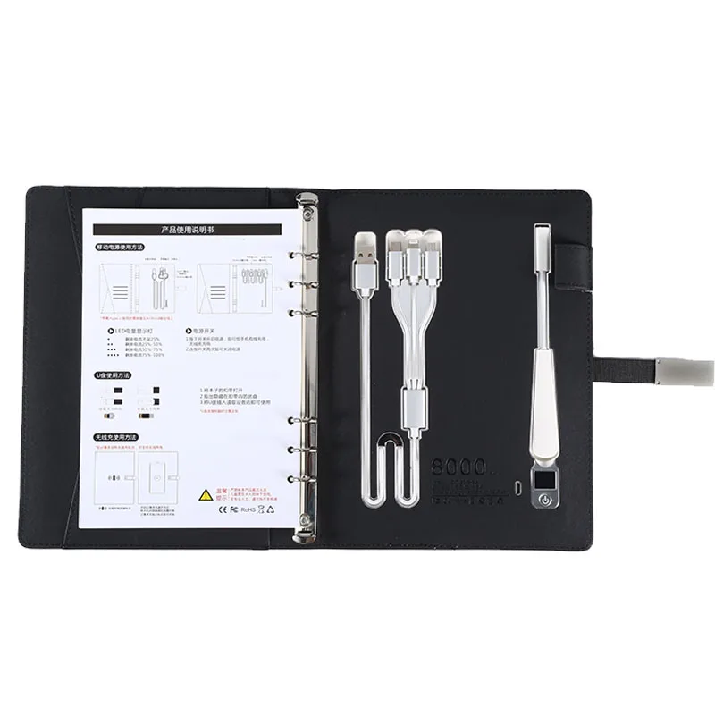 Кожаный беспроводной блок питания, дневник, органайзер, блок питания, блокнот с usb, светодиодная лампа