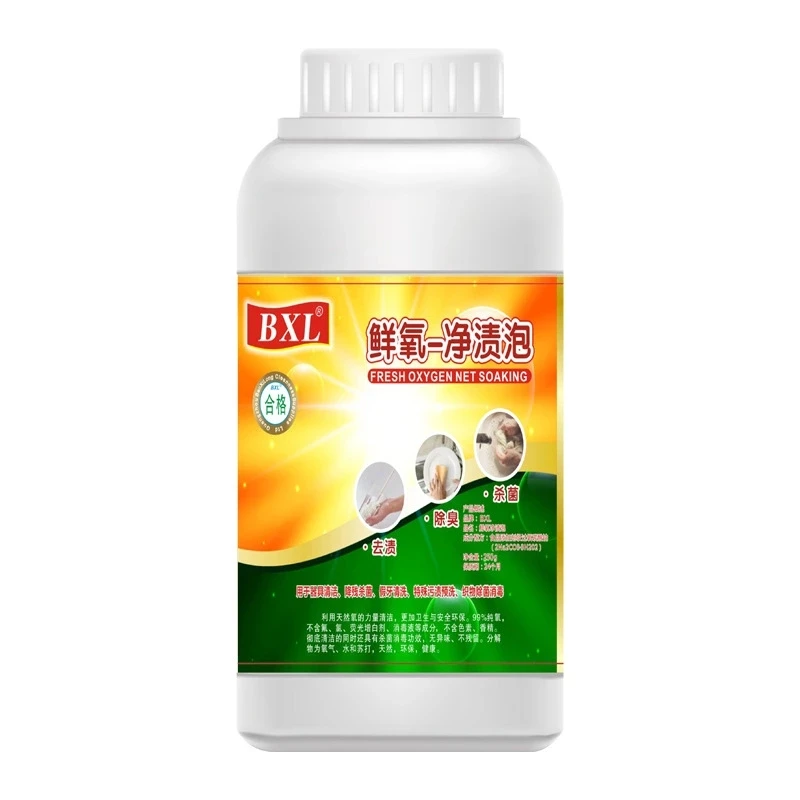 Clothes Stain Remover Wholesale Secret Spot Remover Stain Clothes Instant Stain Remover