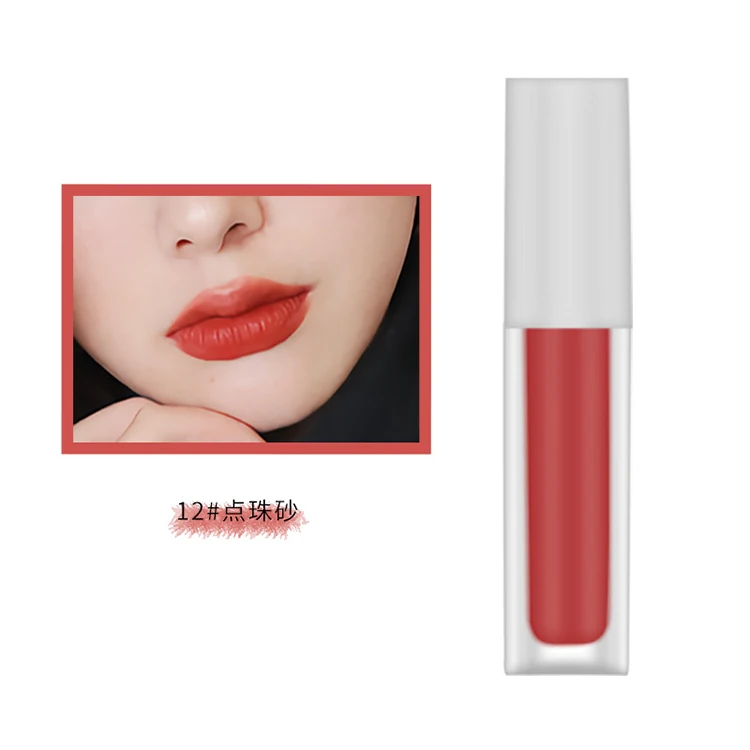 Sample Test Frosted Air Velvet Long Lasting Waterproof Lipgloss 2.6ML Matte Lip Gloss