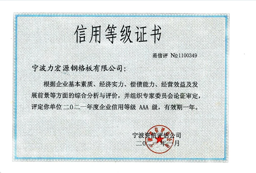 galvanized flooring grating,galvanized steel floor grating,galvanized steel bar grating