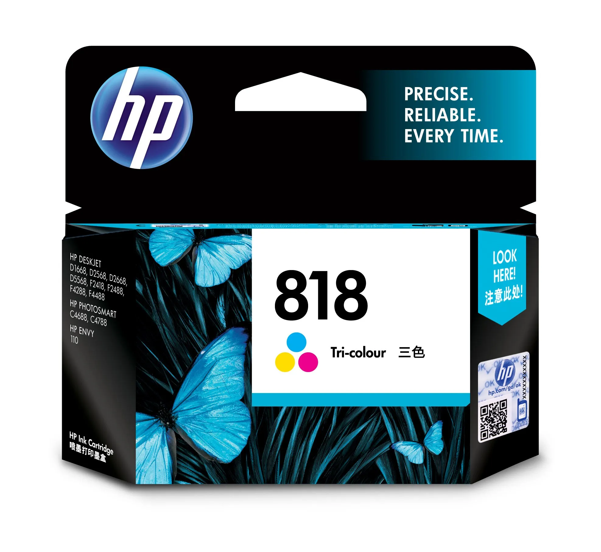 HP 818 black and tri-color ink cartridge for D1668, D2568, D2668, D5568, F2418, F2488, F4288, F4488, C4688, C4788, Envy 110