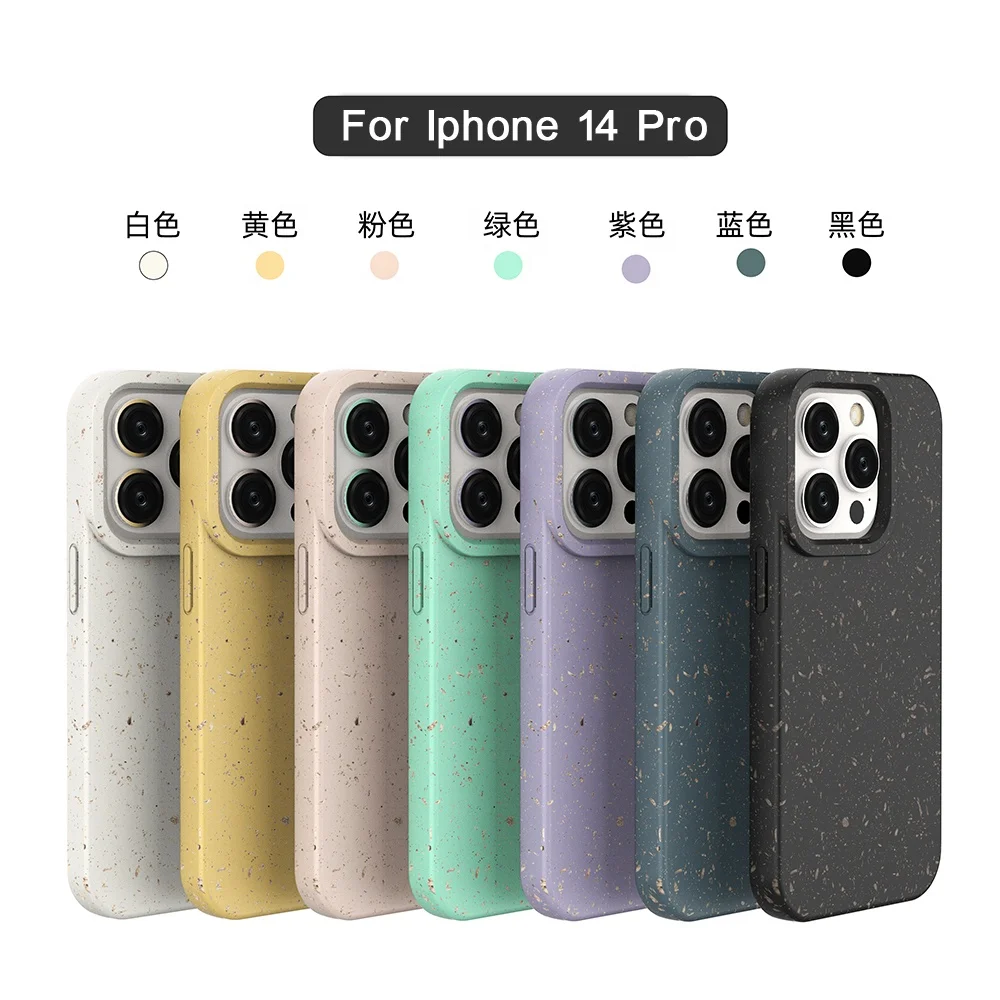 For Iphone 14 Case Ready To Ship GSCASE Wheat Stalk Mobile Cover 100% Biodegradable Phone Case For Iphone 14 Series