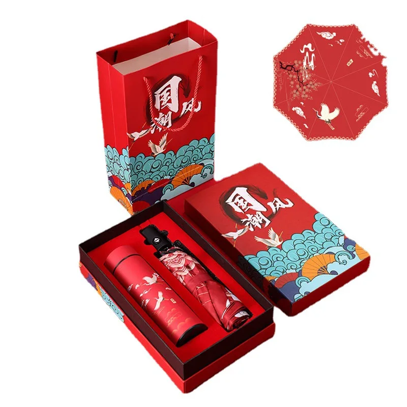 Chinese gift box thermos cup umbrella set business activities opened to send customers creative gift wholesale