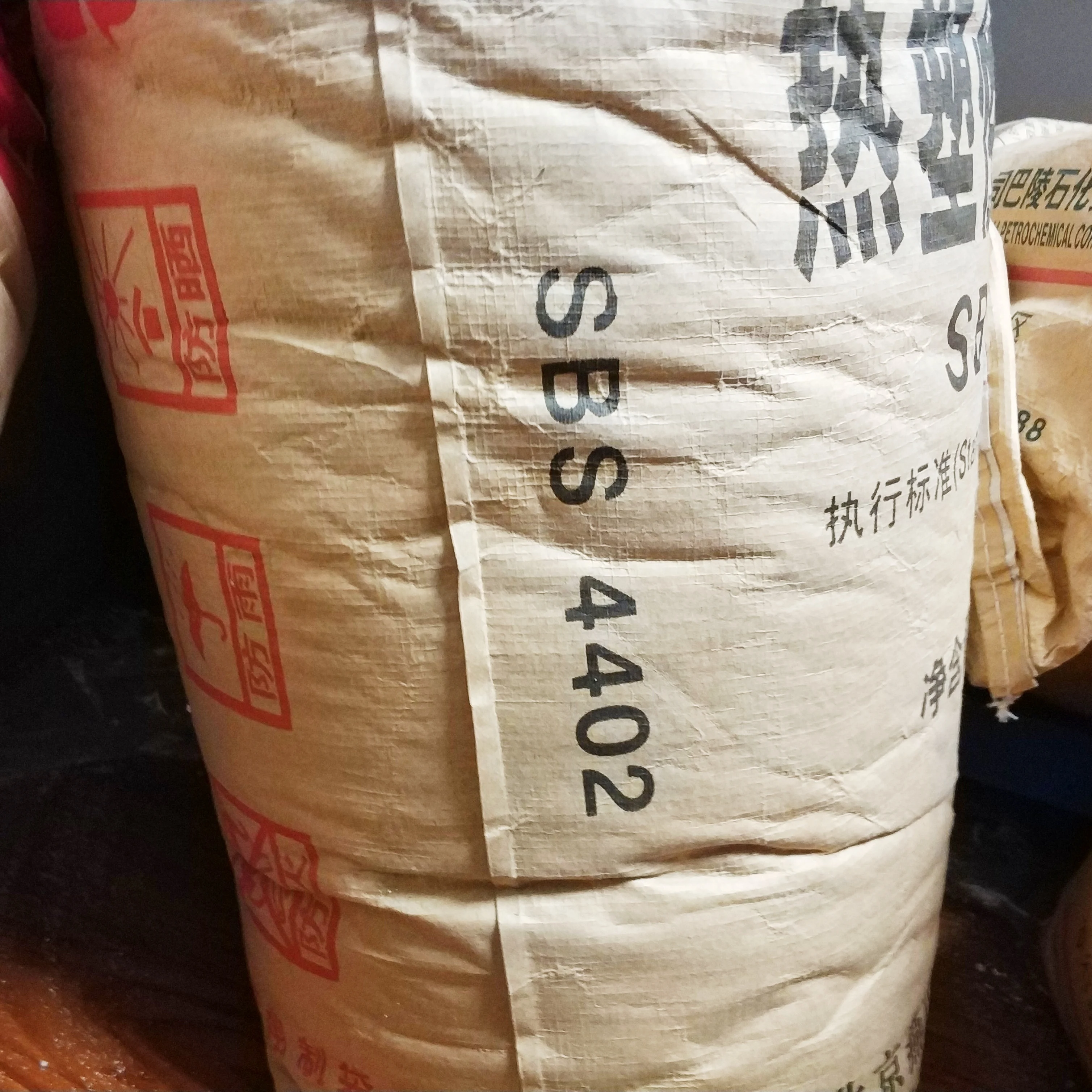 
 Новейший эластомер ТПЭ по оптовой цене  <p style=