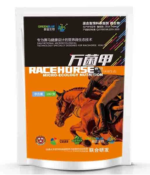 
Relieve Bowel Pain Micro-ecology Nutrition Improve Intestinal Microecological Balance For Horse or Race Horse Use 