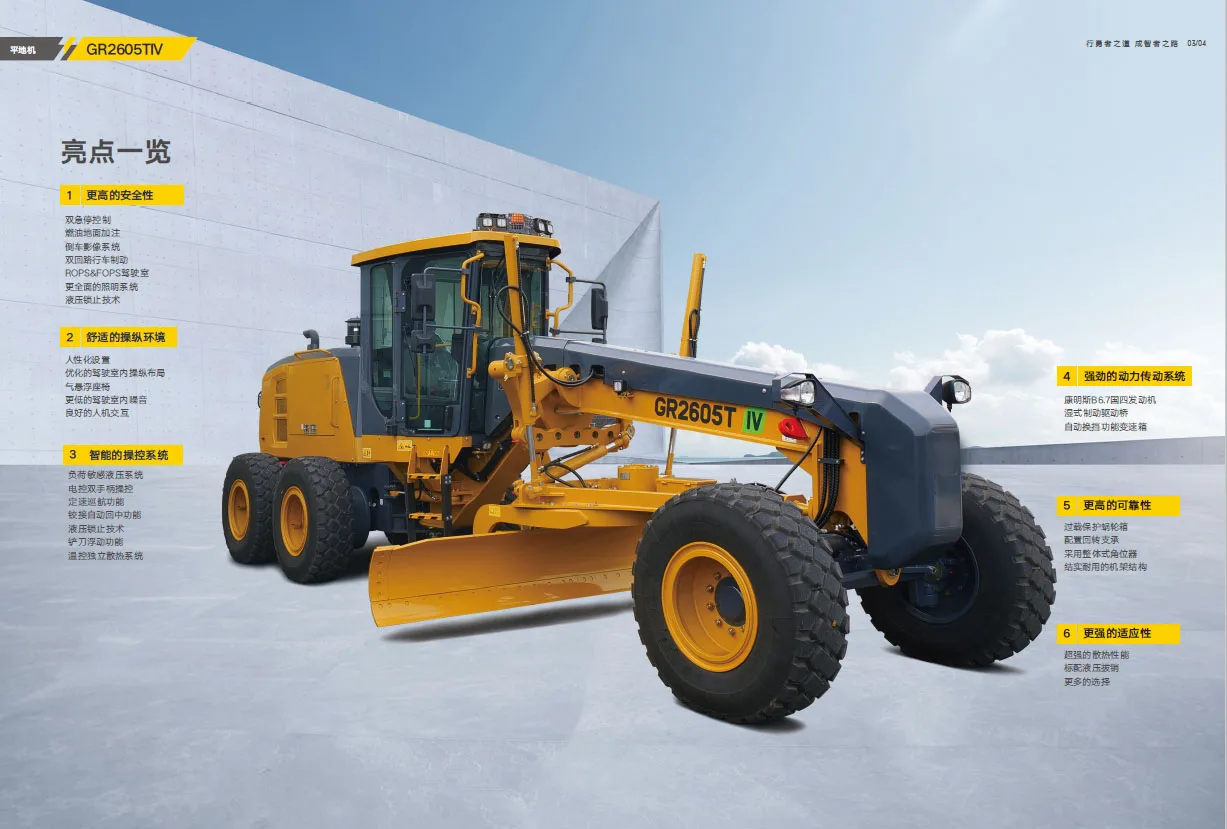 Low Price 194KW Heavy Motor Grader GR2605TIV With Electronically Controlled Dual Handles Front Dozer And Rear Ripper