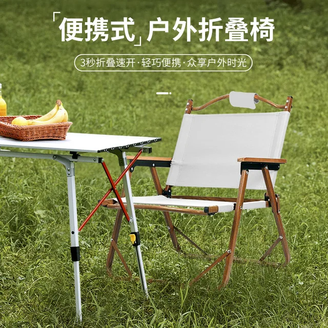 
Modern Beach Chair Aluminium Tube Outdoor Folding Camping Fishing Chairs 