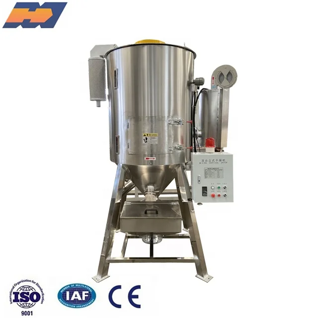 Plastic Granules plastic hopper dryer