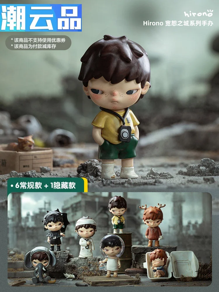 Manufacturer Pretty Anime Figure Ono three generations forgiveness city surprise mystery box POPMARTED blind box collectable toy