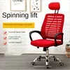 Modern ergonomic chair mesh gaming  home chair office reception chair executive parts wheel for office