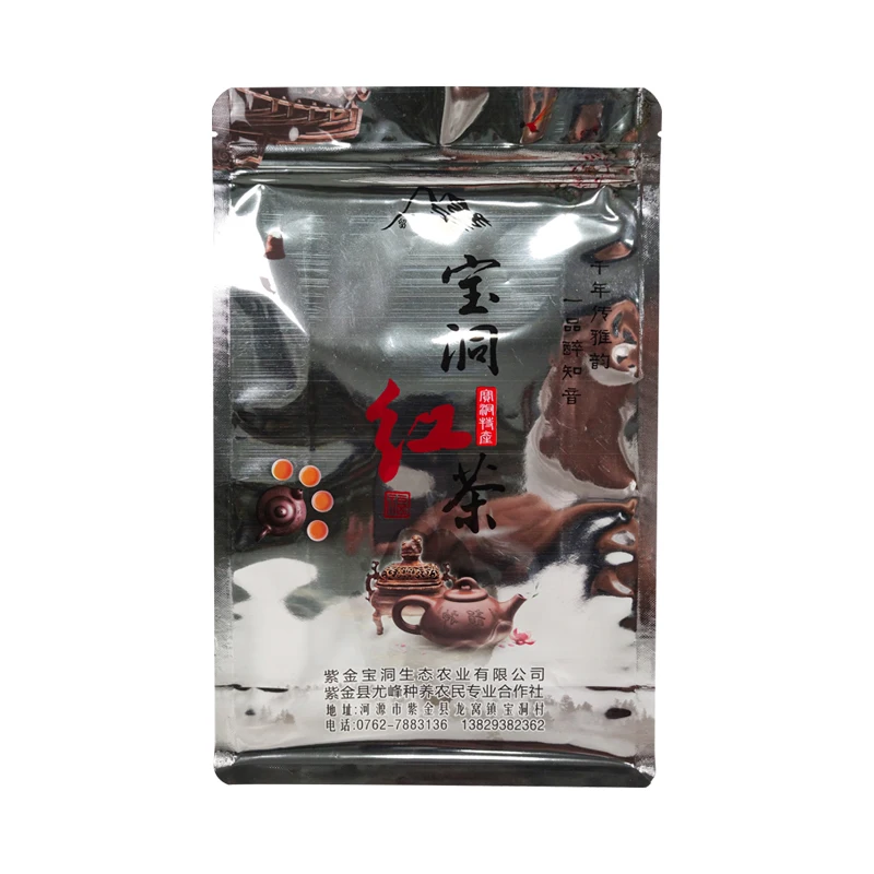 Low moq Stand Up Pouch Aluminum Foil  Bag Tea Food Packaging  with zipper