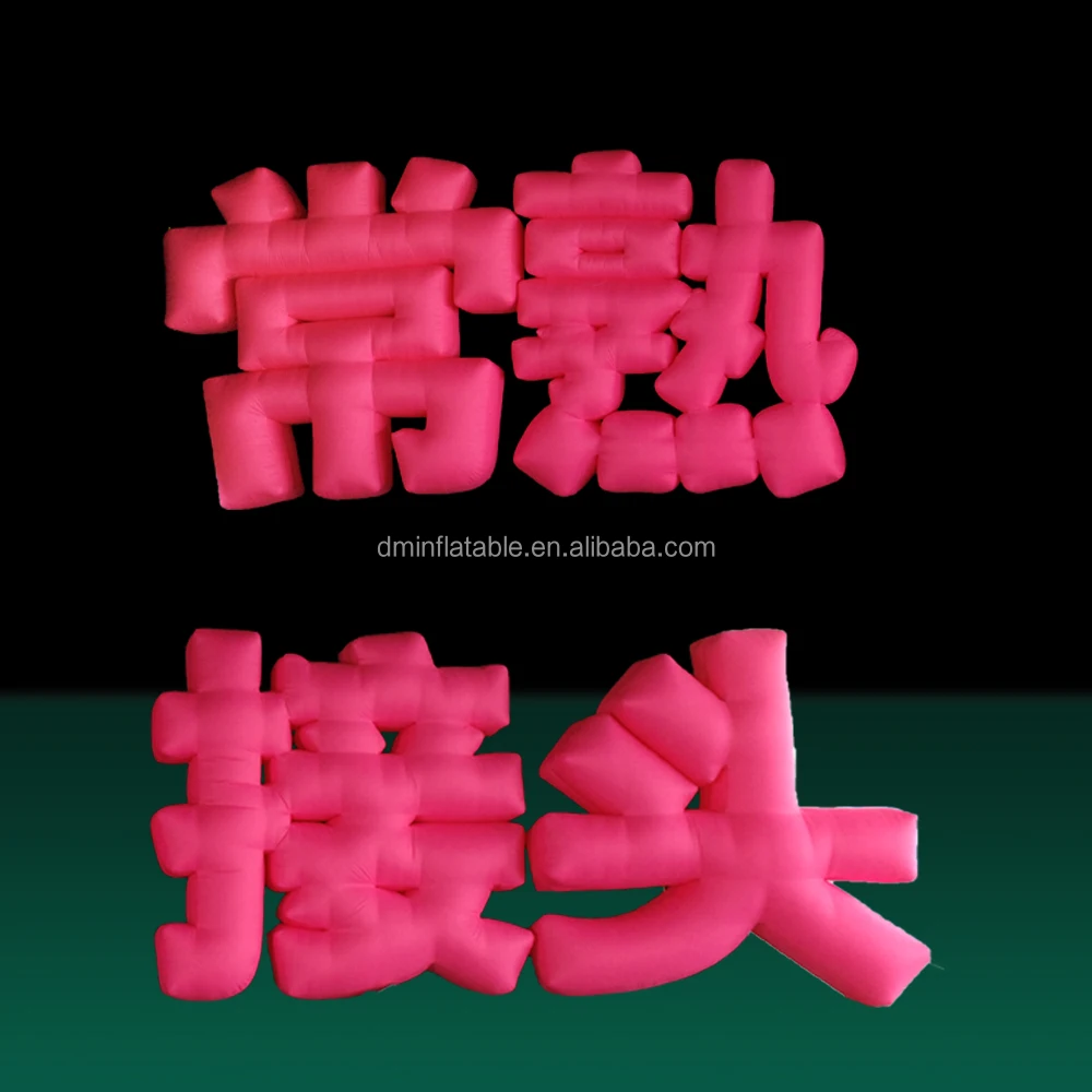 Inflatable letters words letter word English alphabet inflatable Chinese character for advertising decoration party events