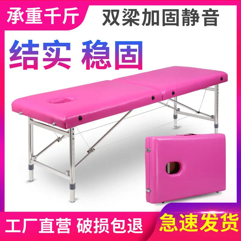 Складная кровать для лица