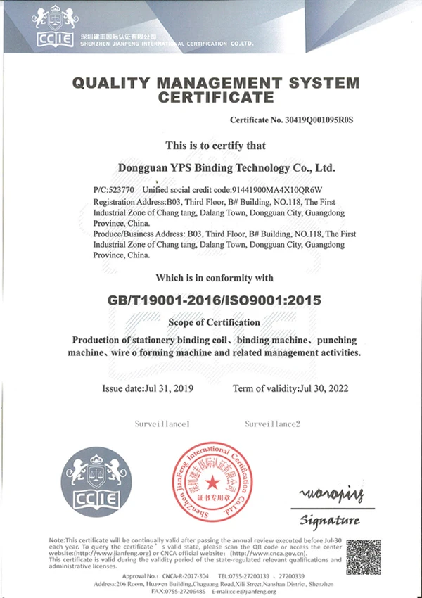 ISO Certificate-600