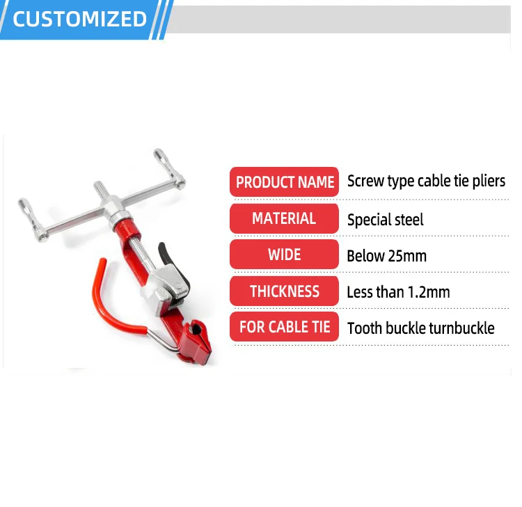 Cheap Stainless Steel Cable Tie Tools Suitable for 1.2mm Thickness Cable Ties Screw Type Cable Tie Pliers