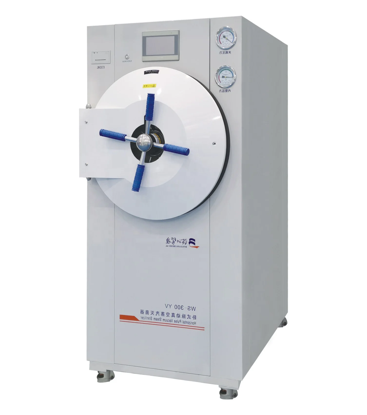 disinfecting cabinets JIBIMED Horizontal pulse vacuum Steam Sterilizer food sterilizer