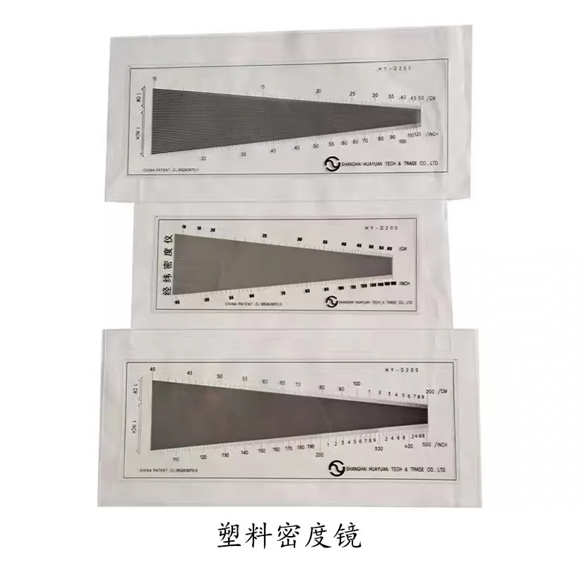 continuous thickness gauge density gauge