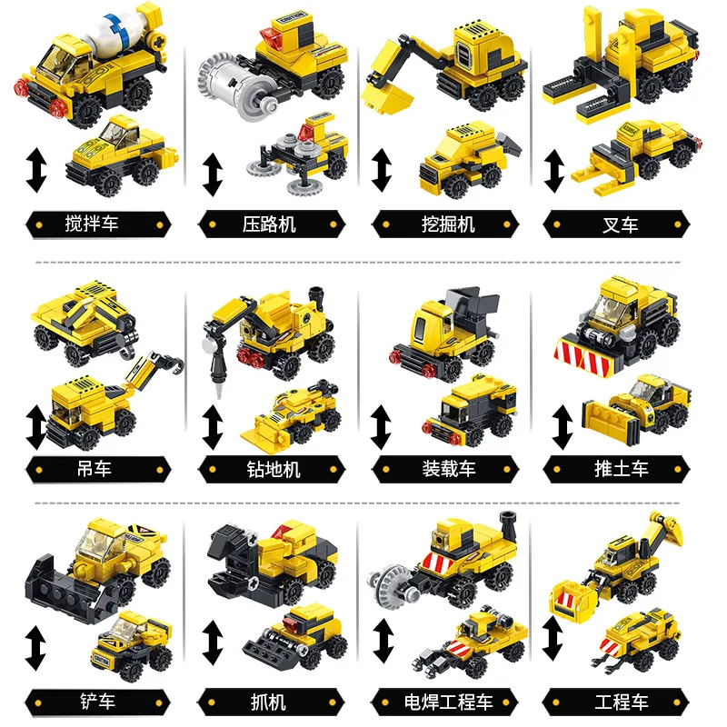 Panlos 571PCS 12 In 1 Engineering Crane Model Toy Plastics Block Set DIY Crane Sets Educational Brick for Kids