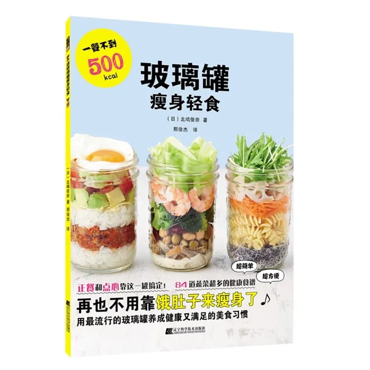 For Food Souvenir Self Publish Book Cookbook Photobook Design Printing Books Soft Cover