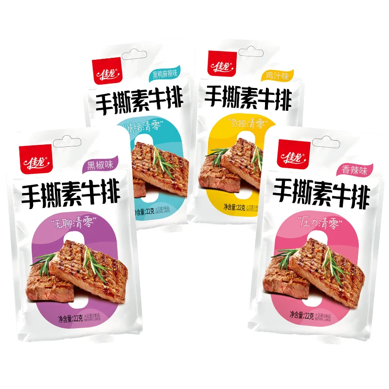 
22g china wholesal Low fat high protein Spicy Snack vegan food 