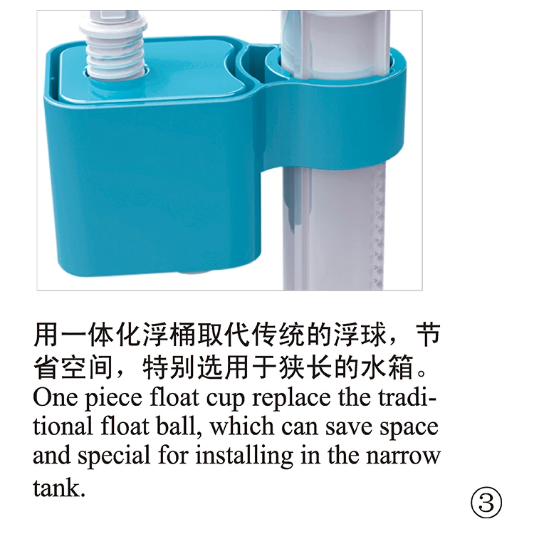 Adjustable toilet fill valve