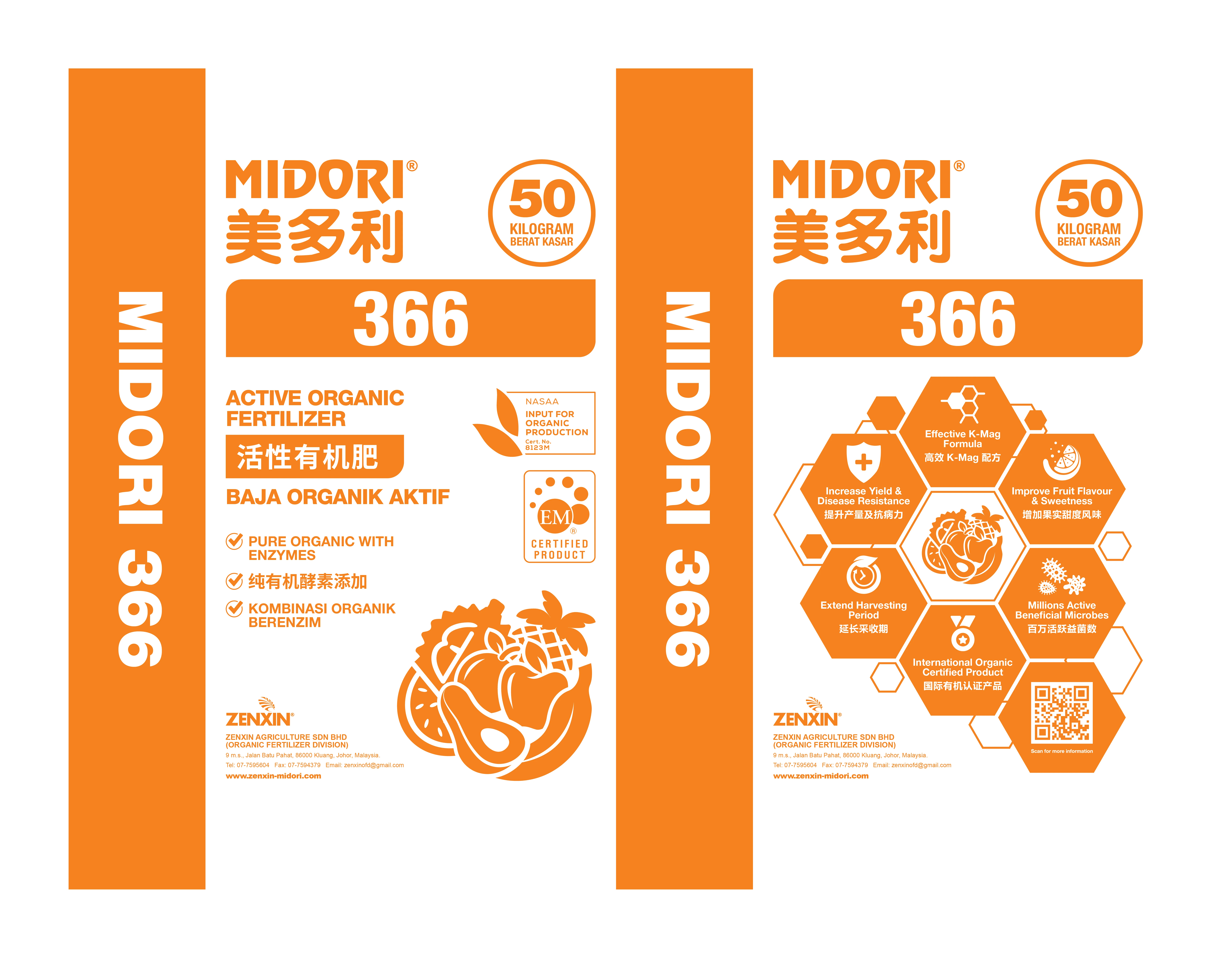 High Quality Midori 366 Organic Compound Fertilizer NASAA and EM certified product 25kg and 50kg