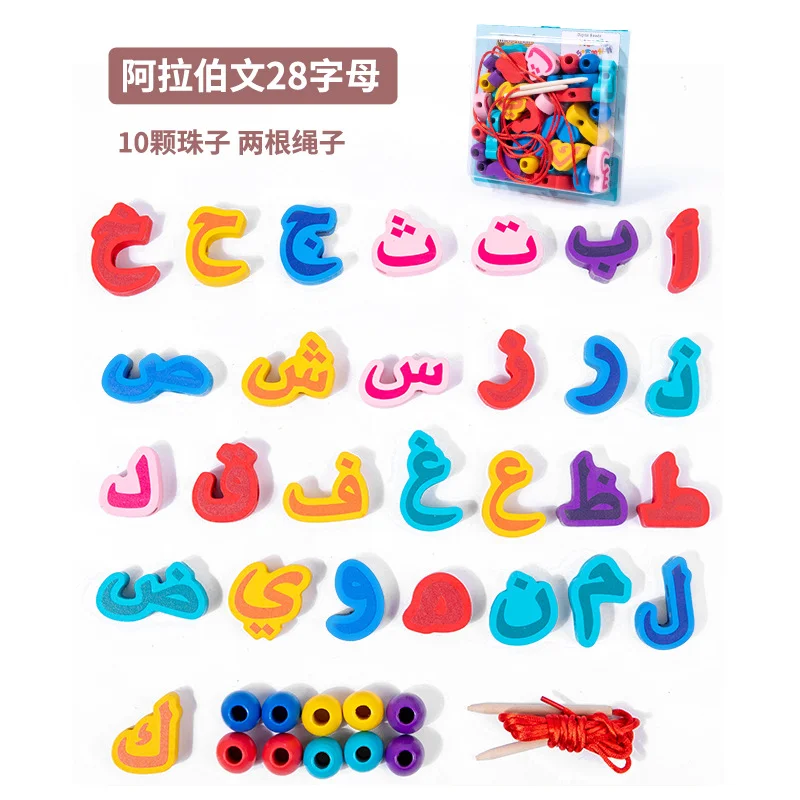 Intelligent Wooden Letter Threading Bead Toy Kids Educational Building Block Set Arabic English Russian Digital Calculating