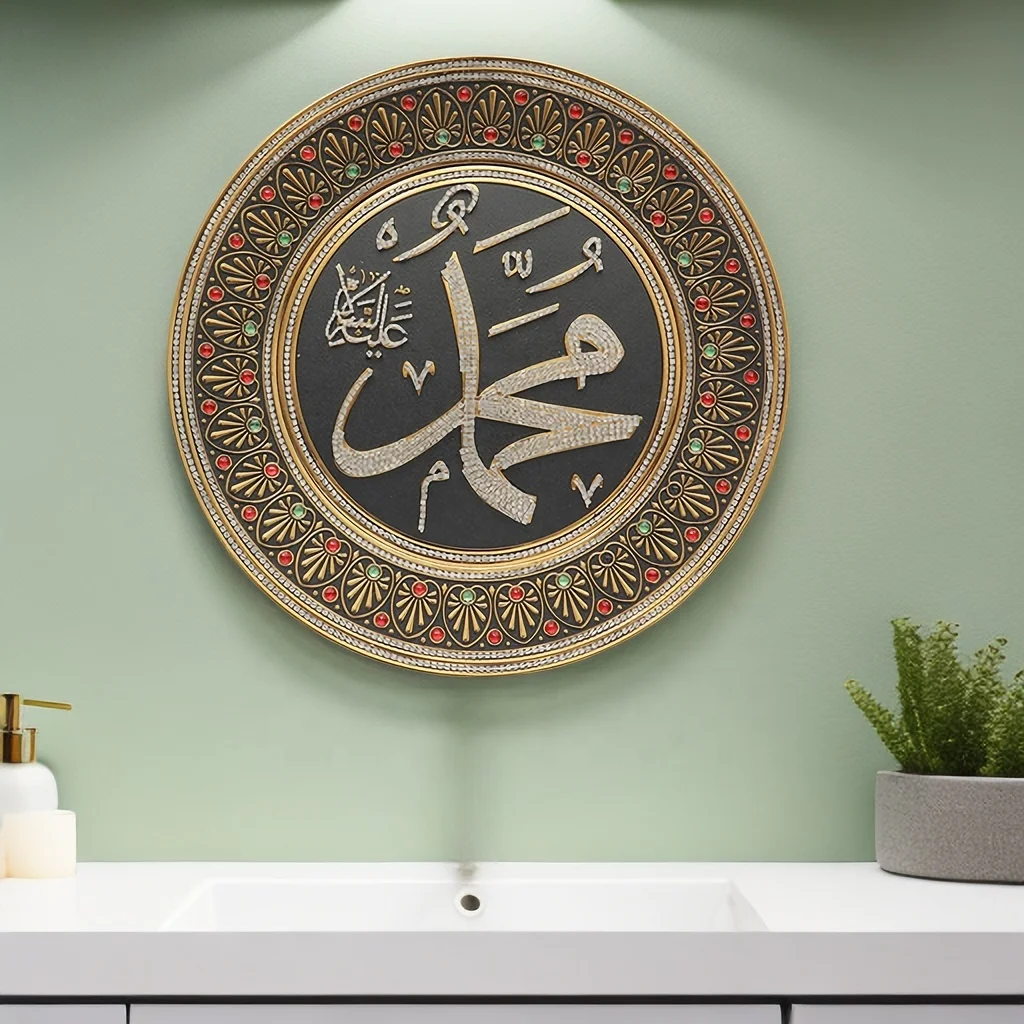 Factory Sale Islamic Mohammed Arabic Calligraphy Wall Decor Gold Shiny Color Multiple Pieces Muslim  Calligraphy Wall Art