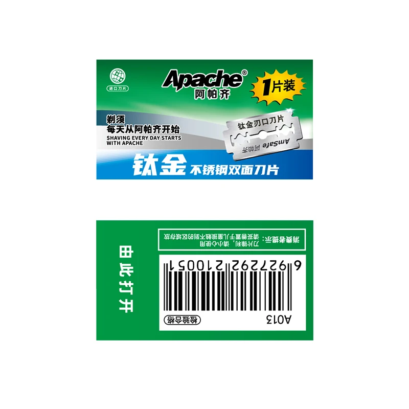 Best Sell  Double Edge Razor Blades with Titanium Coating Men Disposable Shaving Razor Blades For Shave