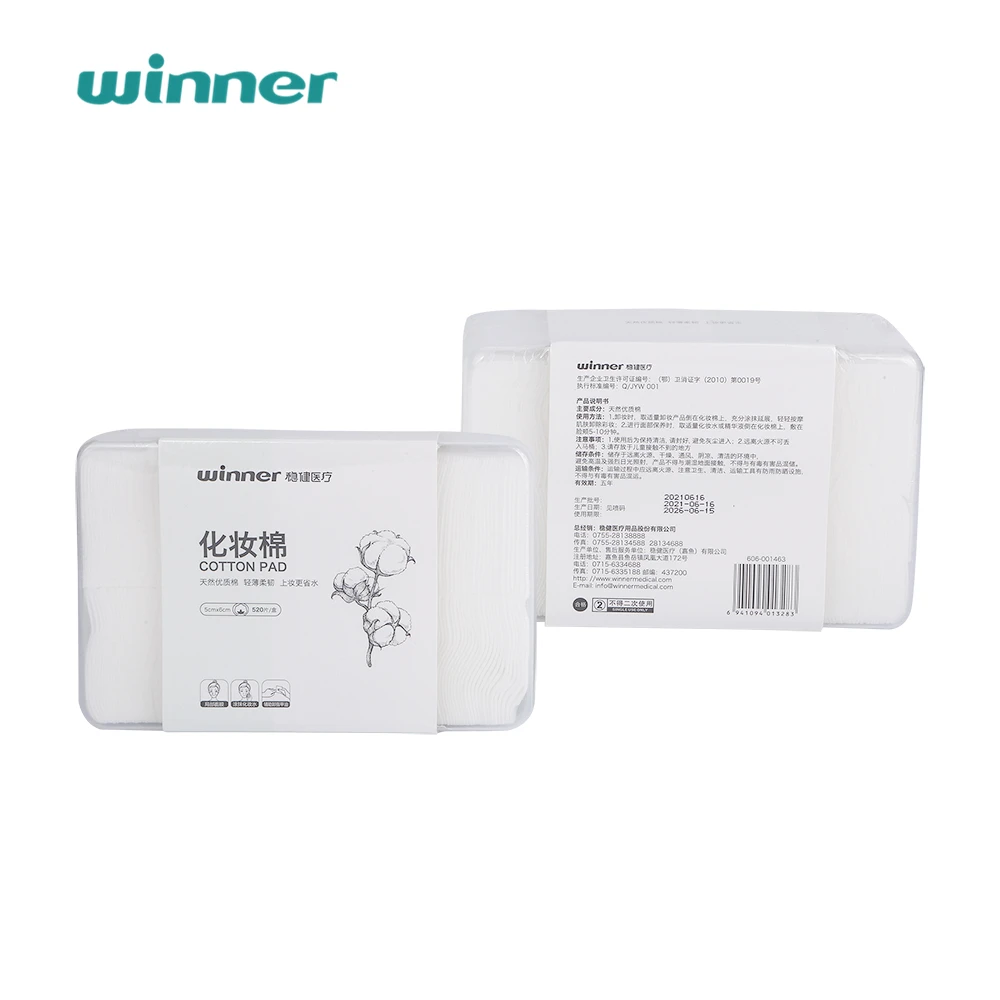 Победитель Фирменное наименование: 50 г 5*6 см квадратный уход за кожей накладки для макияжа Жидкость для снятия 1 лежал тонкий 520 шт. Экологичные лица косметический ватным тампоном