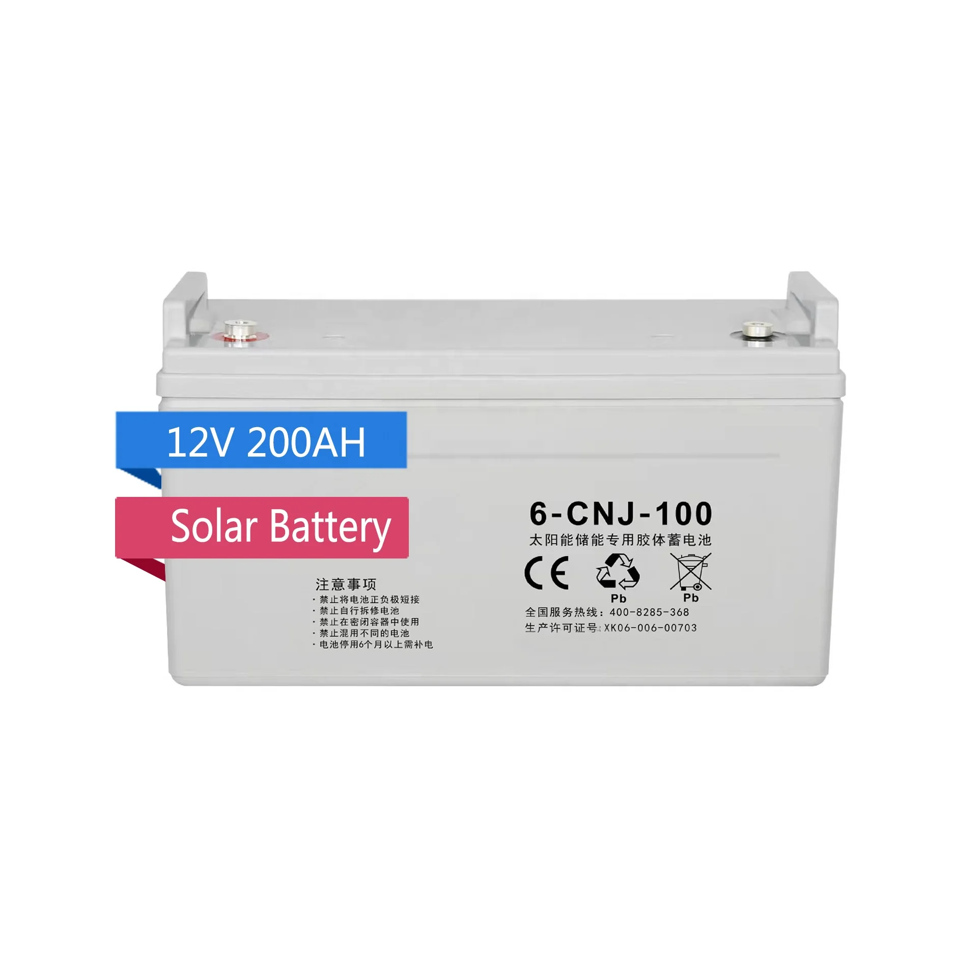Deep Cycle 12V 120AH Energy Storage Battery 100AH 150AH 200AH 250AH GEL Lead Acid Battery