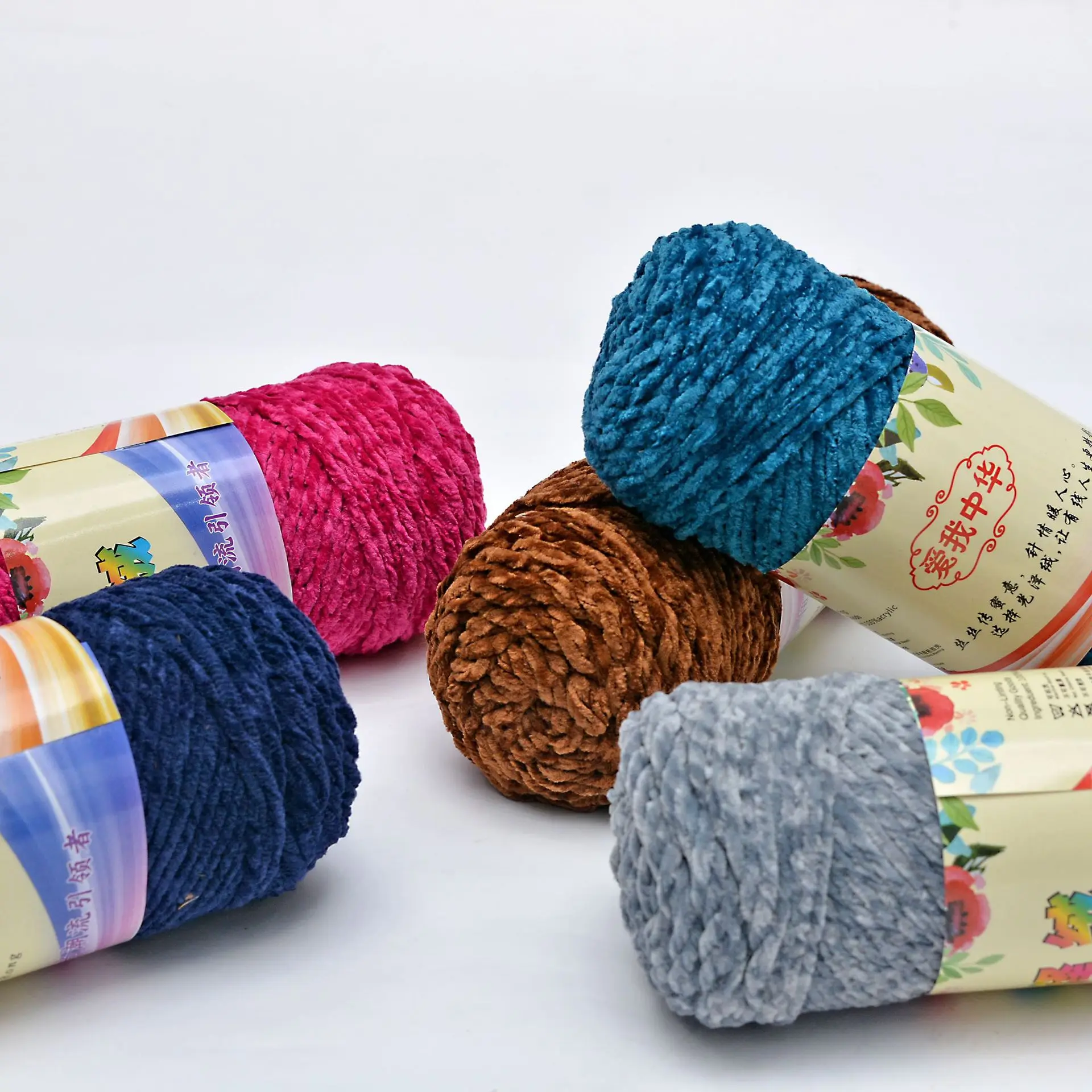 New burnish velvet Long Velvet Bright Silk Cotton Linen Yarn DIY Hand-woven Crochet Scarf Woven Coat Wool Accessory Crochet Yarn
