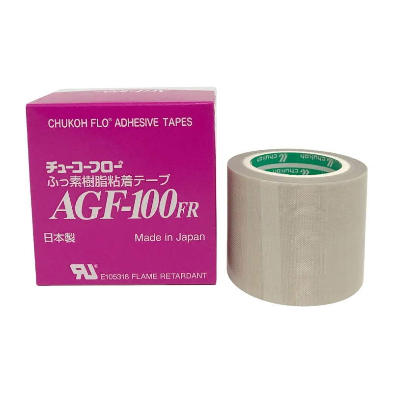 Japan CHUKOH AGF-100FR  T0.13mm X W50mm X L10m  Fiberglass tape
