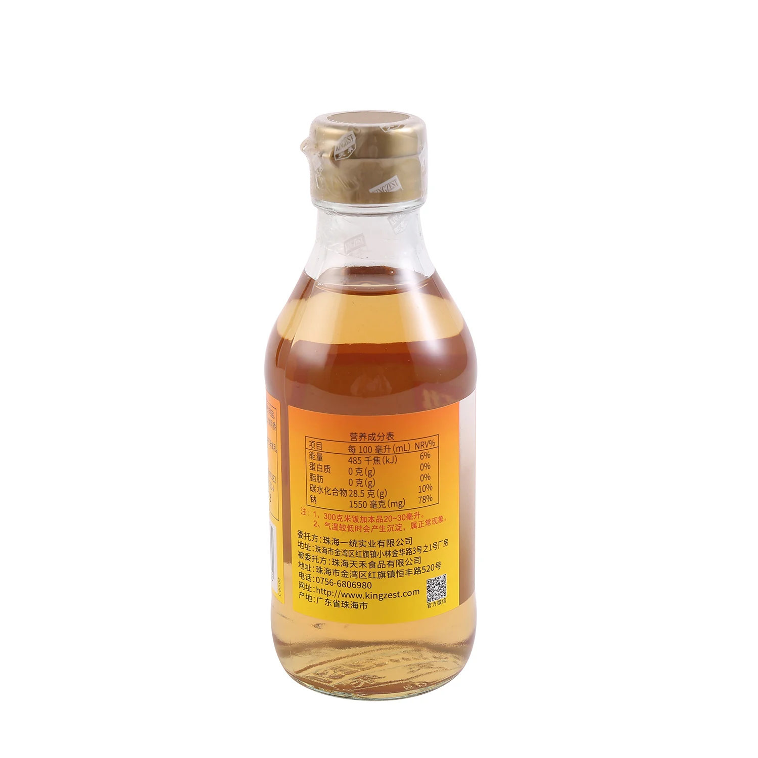 Italian Vinegar Taiwan  White Vinegar