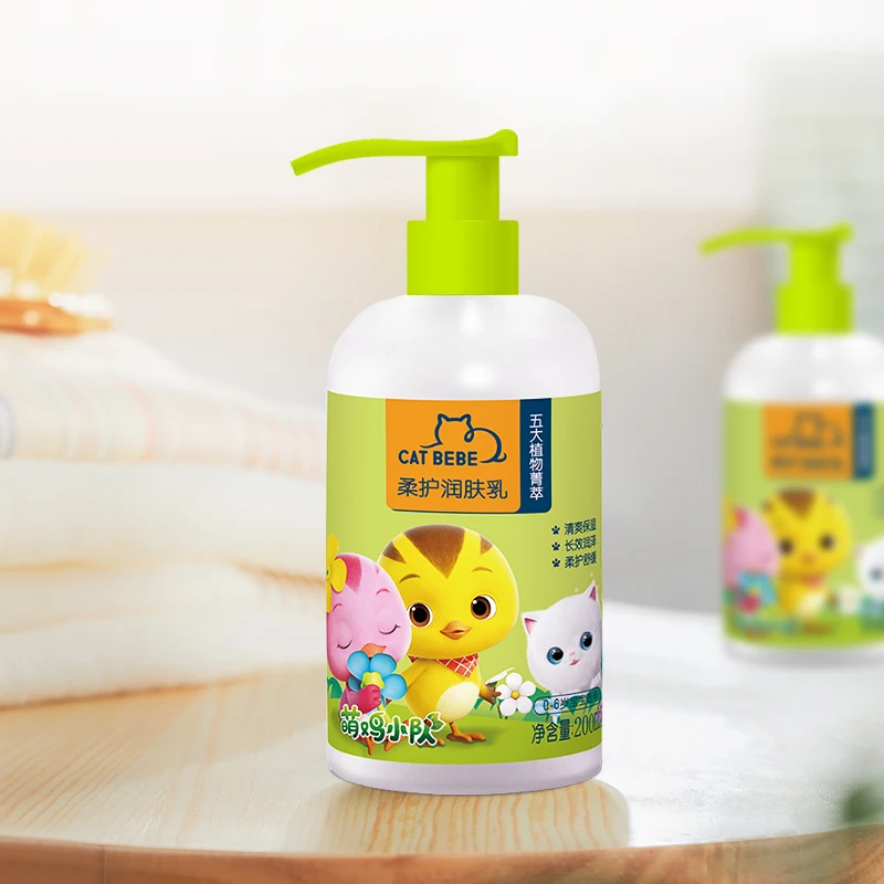 Milk Skin Private Label Lotion Pump Lotion Bottle Baby Gentle Care Lotion For Baby Care