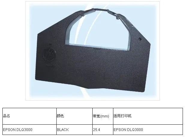 DLQ3000K Black Ink Nylon Ribbon Cartridge Compatible for EPSON DLQ3250