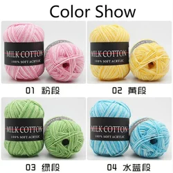 23 Colors Hand-Woven Milk Cotton Baby Scarf Sweater Crocheted Thick Wool Thread 50g Cotton Wool Yarn anti-slipping soft wool