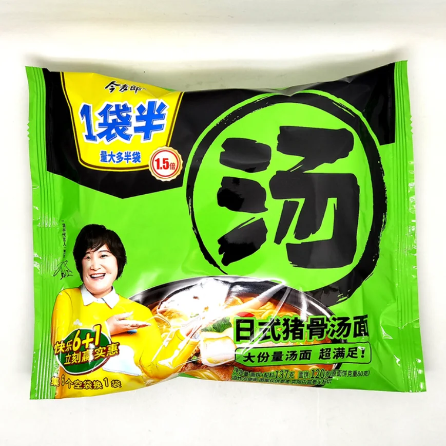 Chinese Factory Wholesale HACCP ISO Japanese Style Stirfried Dry Bulk Chewy Udon Ready To Eat Noodles