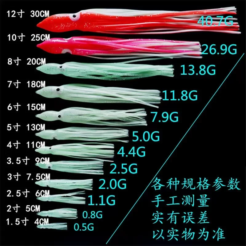 Hot Selling Artificial Squid  Lure  Swim Bait lure manufacturing cheap lures