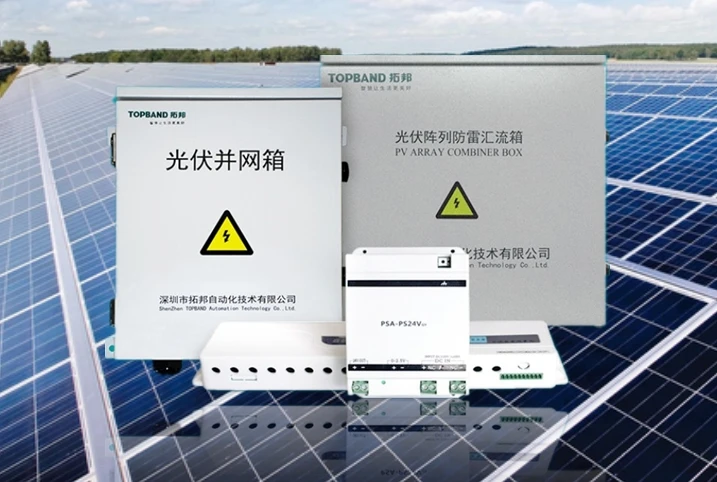 
Solar energy panels convergence box DC1000V 6 PV in 1out Combiner Boxes 