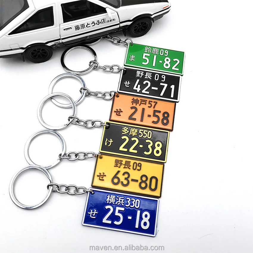 C344 car plate keychain 21
