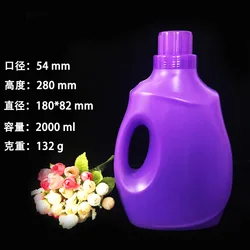 customized 250ML/500ML/1L/2L/3L/4L/5Lliquid laundry detergent bottle