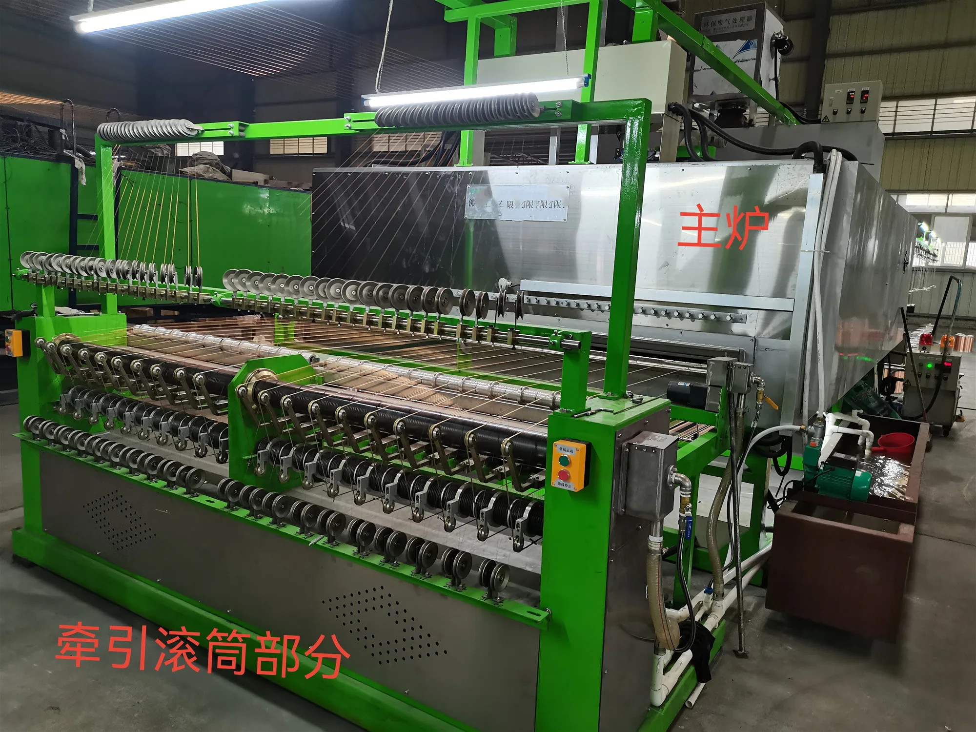 Daily 600~700 KW.H Vertical Type Copper /Aluminum Wire Enameling / Cable Coating Machine Electric Cable Making Machine