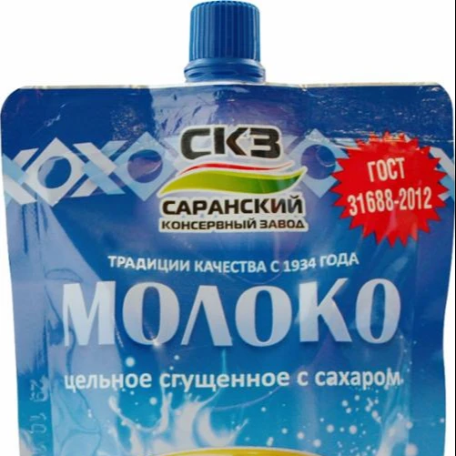 
Condensed milk 