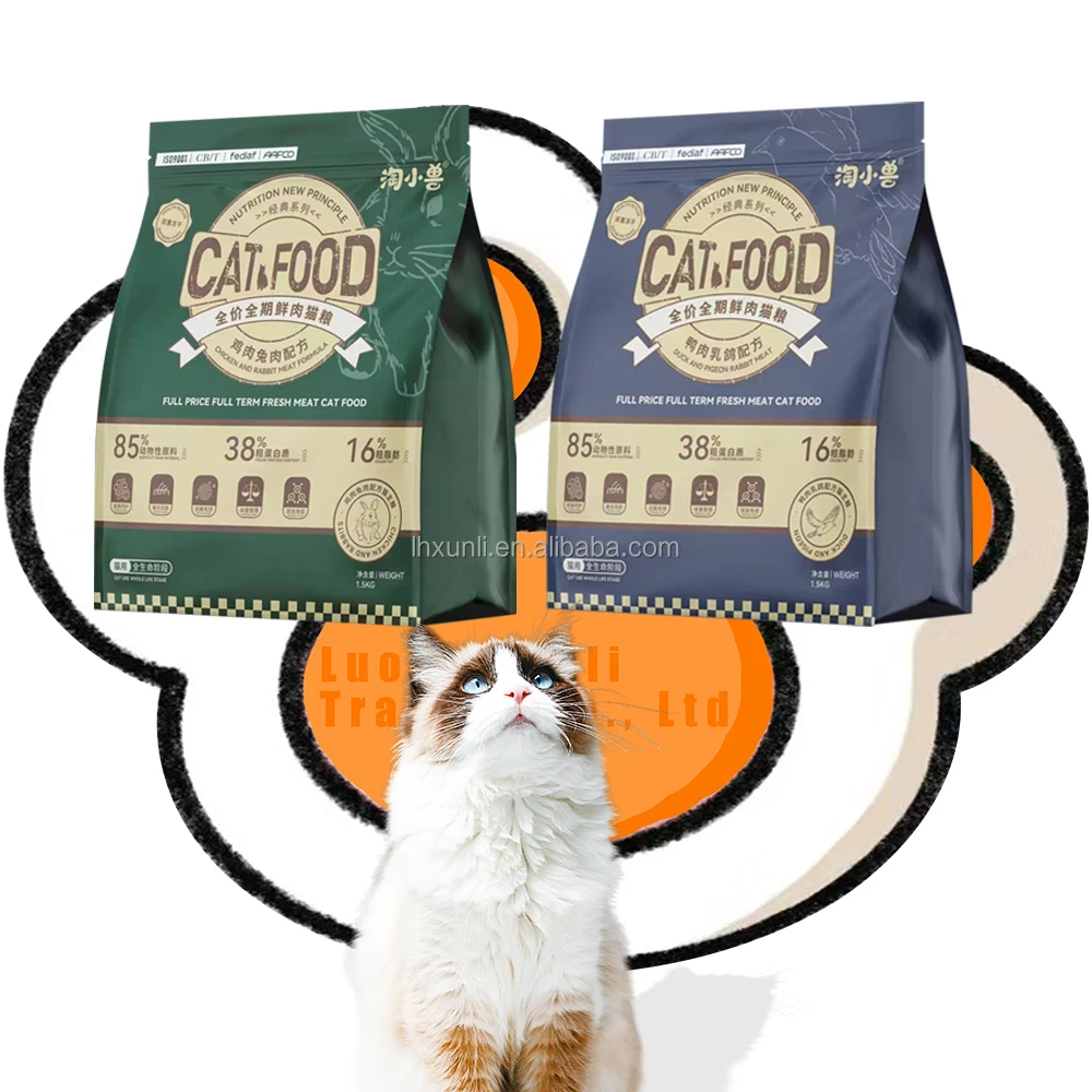 Cats super love to eat,High quality 34% protein cat food, with factory prices for high-quality ingredients