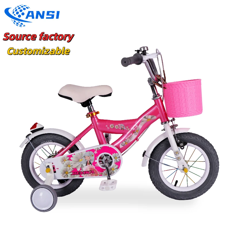 Детская коляска 12/14/16/18/20 дюймов