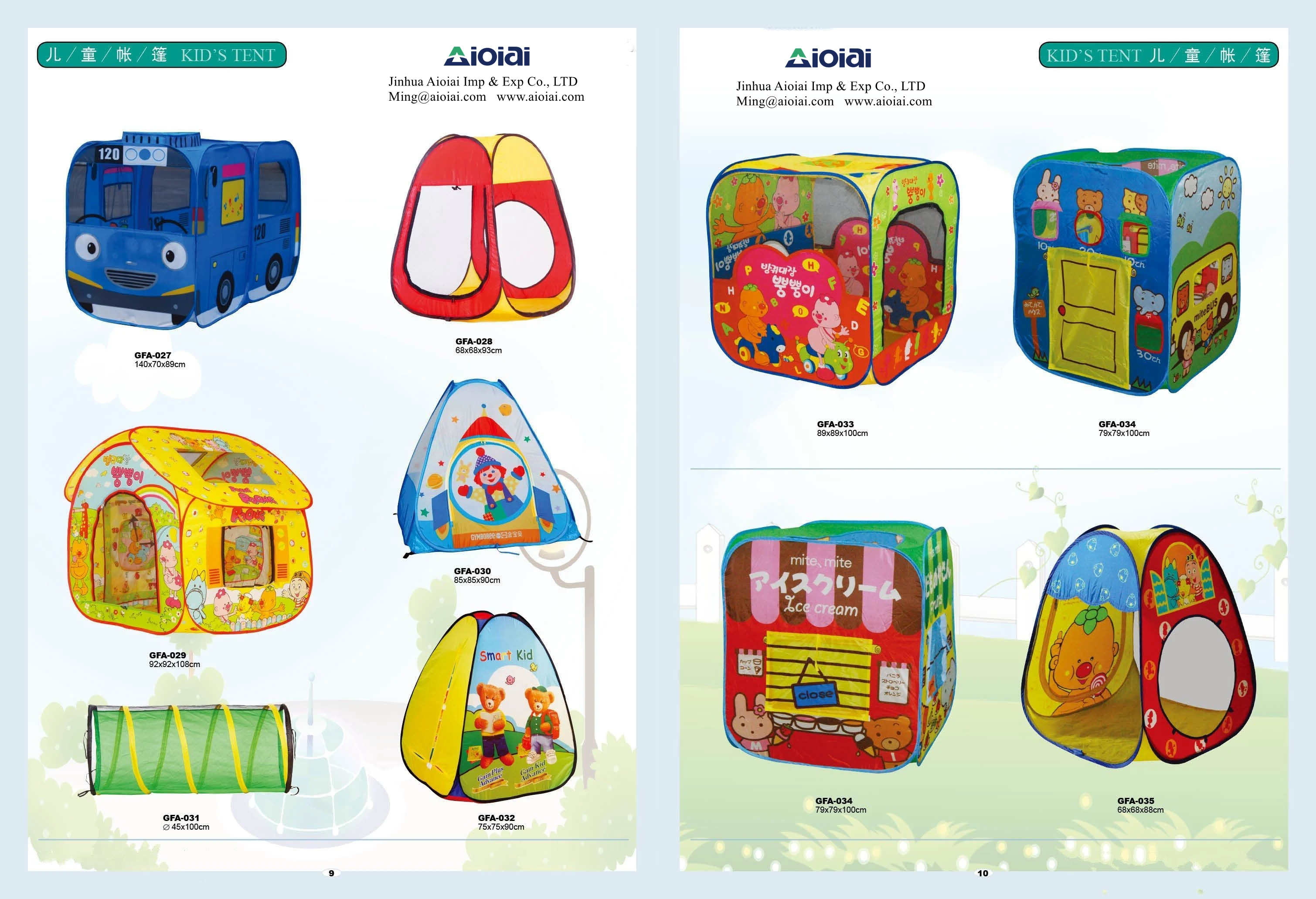 D Aioiai Catalogue (4)