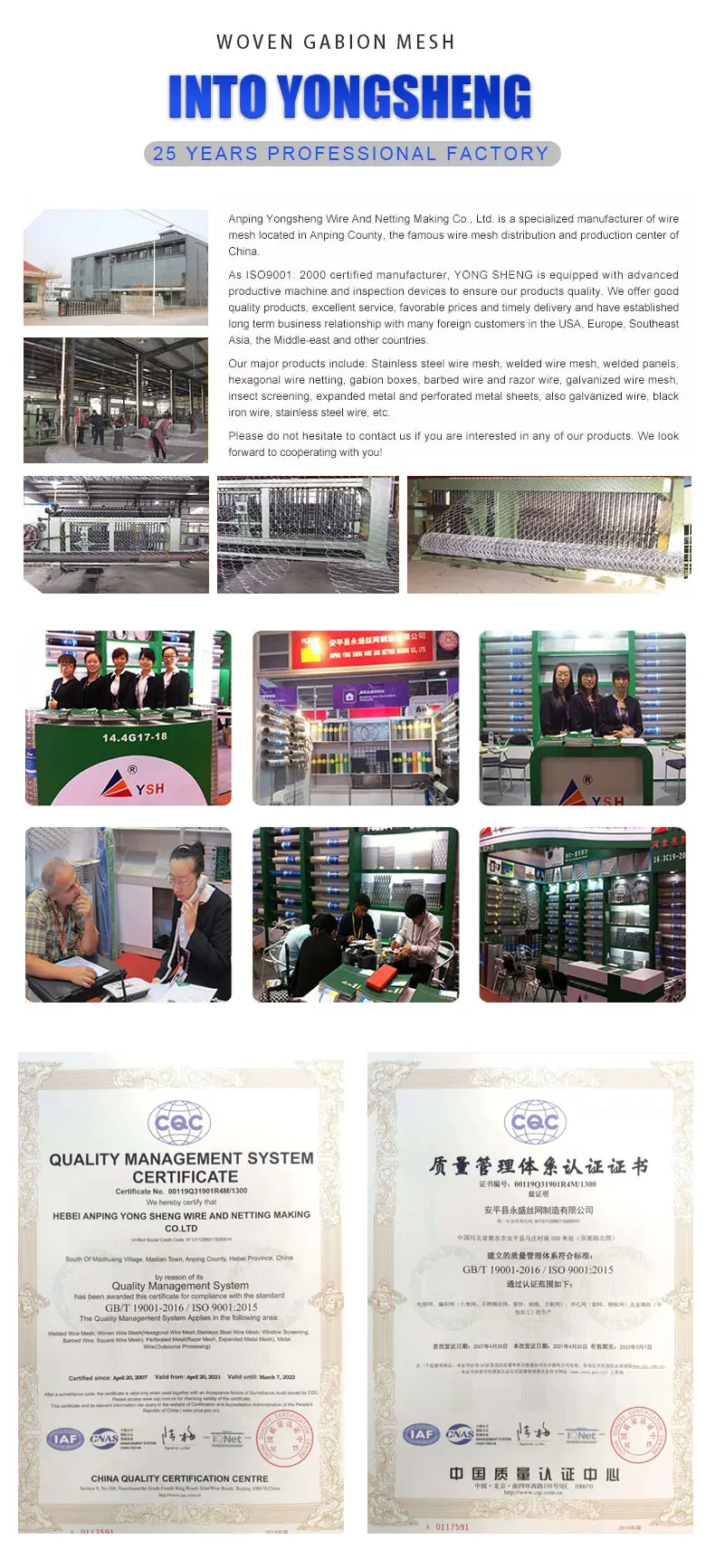 Woven gabion mesh_07