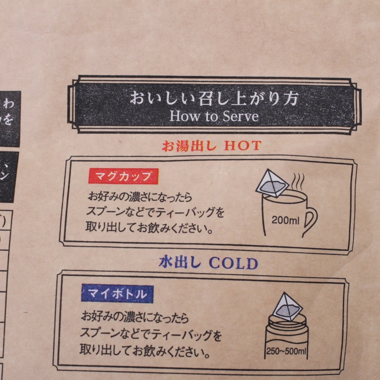 The refreshing aroma of sencha green tea custom tea bags matcha green tea