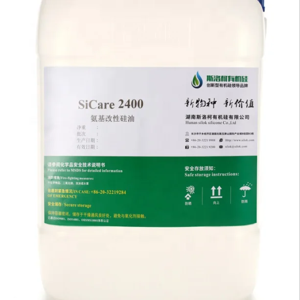 Ежедневных химических амино модифицированный силикон SiCare2400 для шампуня лак для волос кондиционер для волос краска для волос